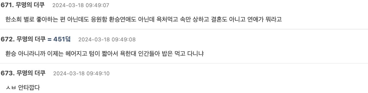 Screenshot 2024-03-18 at 10.50.38 AM